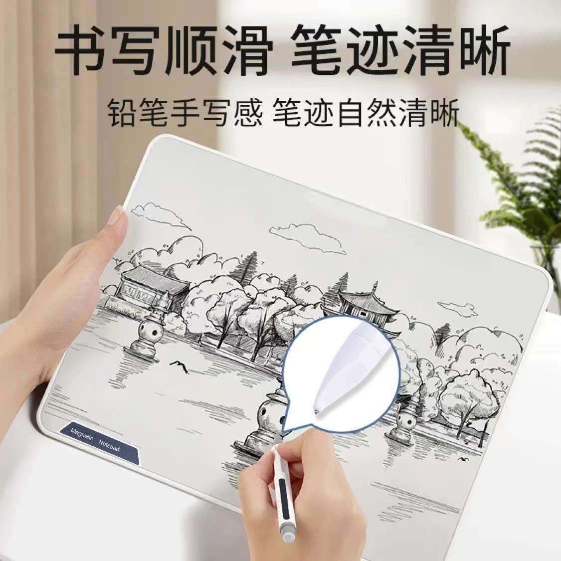 新款12英寸磁性写字板学生学习练习字可局部擦除小黑板办公手写板