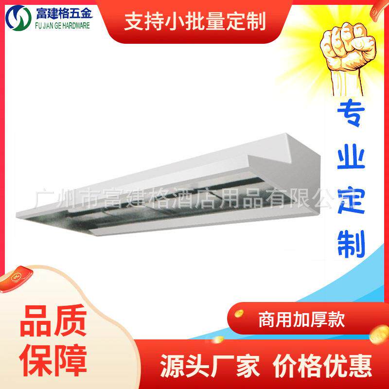 商用餐厅厨房运水烟罩抽油烟罩不锈钢过滤罩工程加强加厚款201304