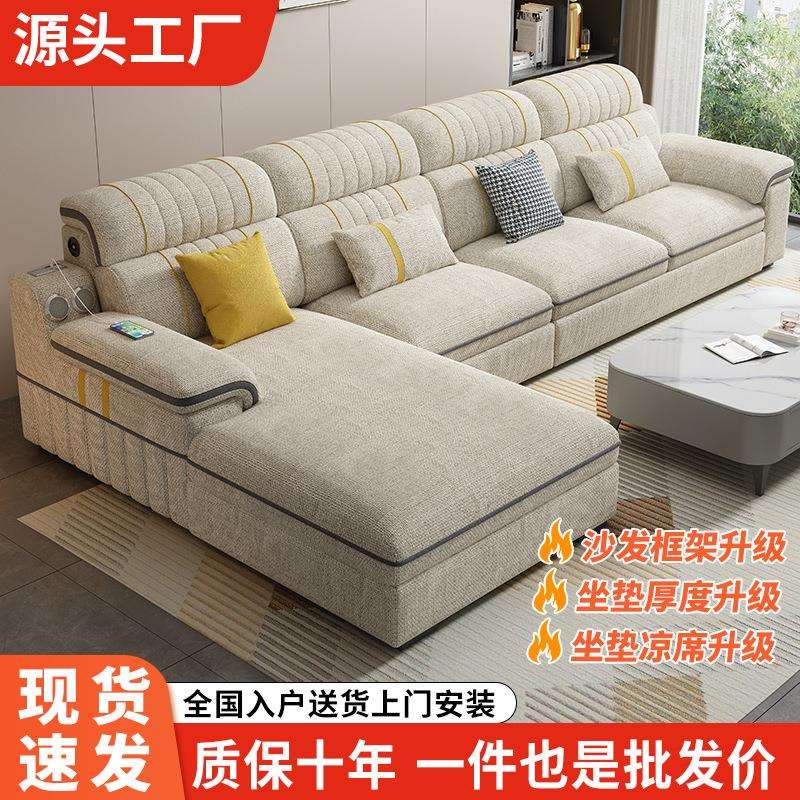 布艺沙发现代简约雪尼尔棉麻布艺沙发海绵乳胶沙发充电音响沙发