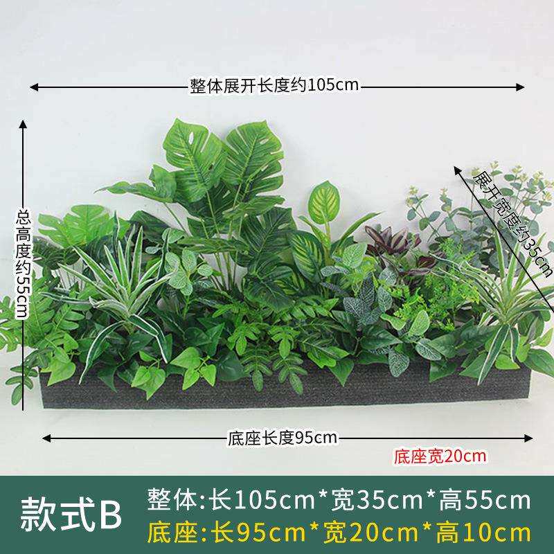 仿真绿植套装组合假花仿真花卉隔断花槽花箱售楼部餐厅装饰花草
