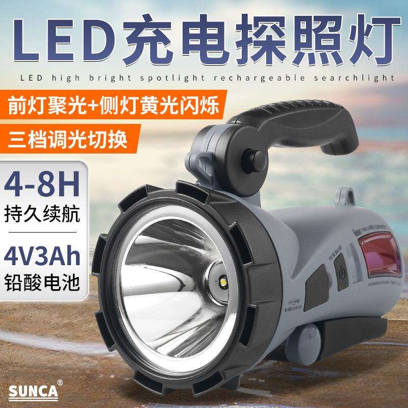 新佳应急灯手提强光led充电式探照灯家用户外多功能5W超亮手电筒