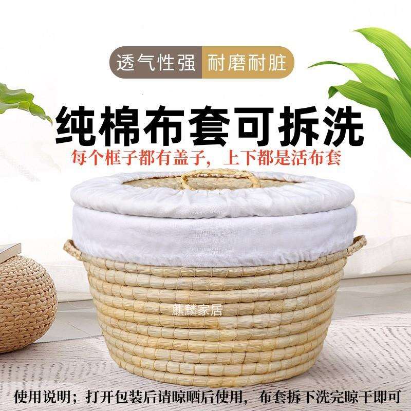 草编馒头筐家用带盖保温筐大饼馍筐放馒头收纳筐商用多功能食新款