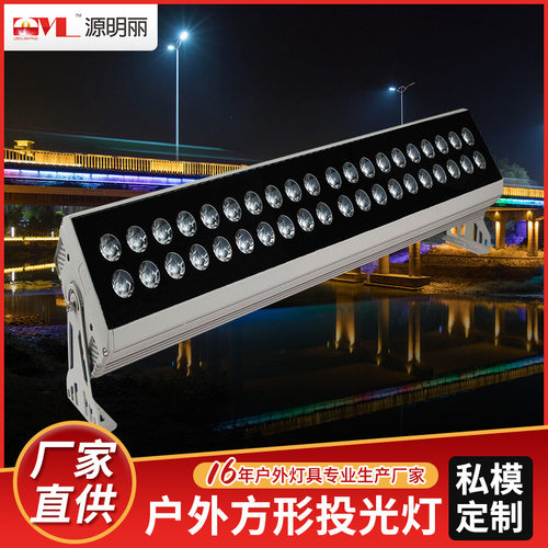 LED投光灯200W户外防水远射
