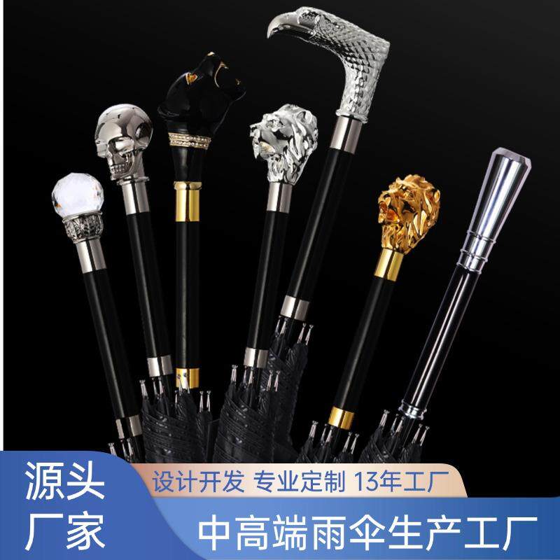 高端动物头自动长柄雨伞轻奢贵族绅士水晶权杖伞金属手柄定 制