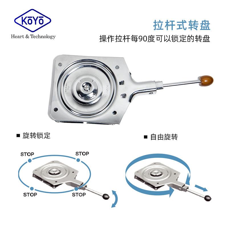 旋转椅子转椅万向转盘家具酒吧椅沙发电视电脑桌底座转盘家具配件