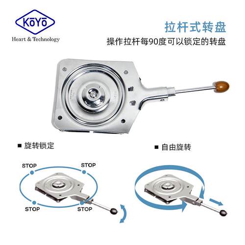 旋转椅子转椅万向转盘家具酒吧椅沙发电视电脑桌底座转盘家具配件