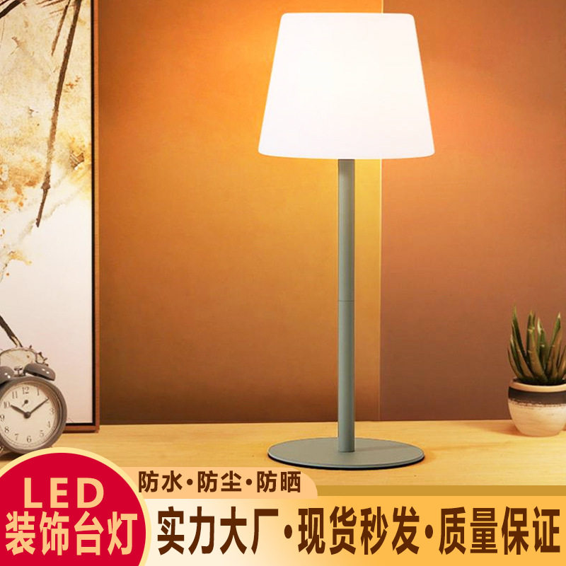 卧室灯北欧法式床头小台灯简约长续航创意装饰高级感氛围七彩台灯