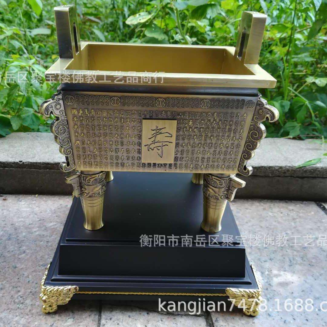 铜万寿鼎摆件 合金鼎 一言九鼎 四足万寿宝鼎