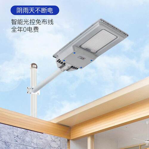 跨境LED太阳能一体化路灯雷达感应新农村家用庭院大功率照明超亮