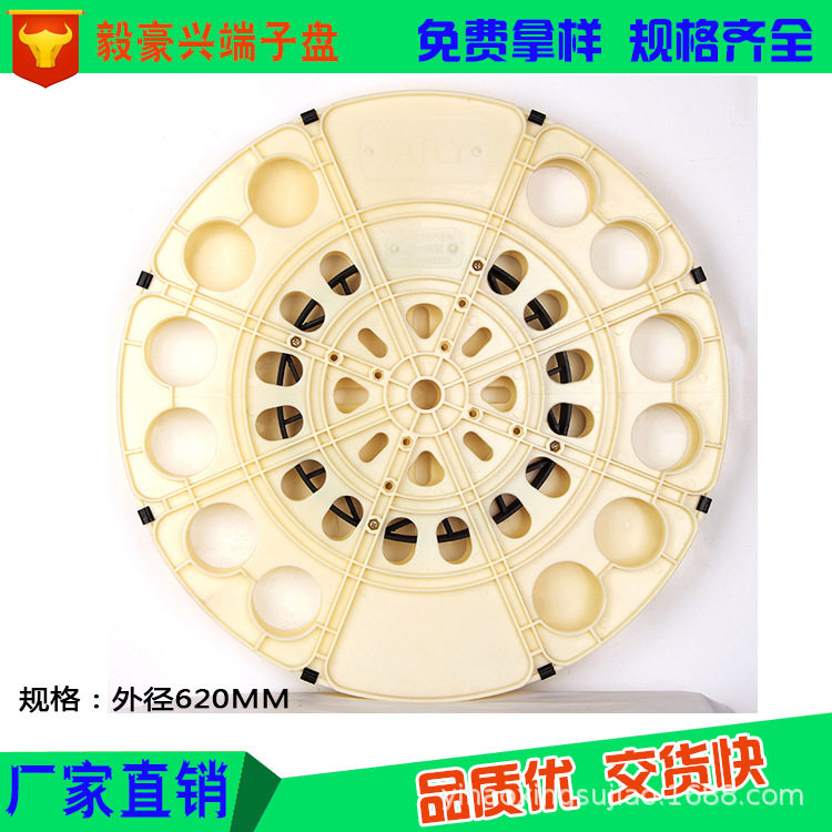 工厂直销620MM半导体端子收料盘连接器收料盘经久耐用可配卡扣