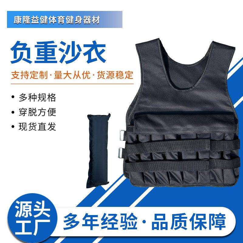 负重背心可调节男女运动跑步透气沙衣健身训练加重马甲装备