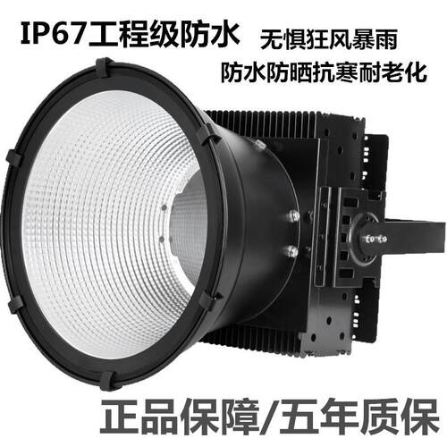 亚明led塔吊足瓦建筑之星大功率照明超亮防水投光灯探照灯球场灯