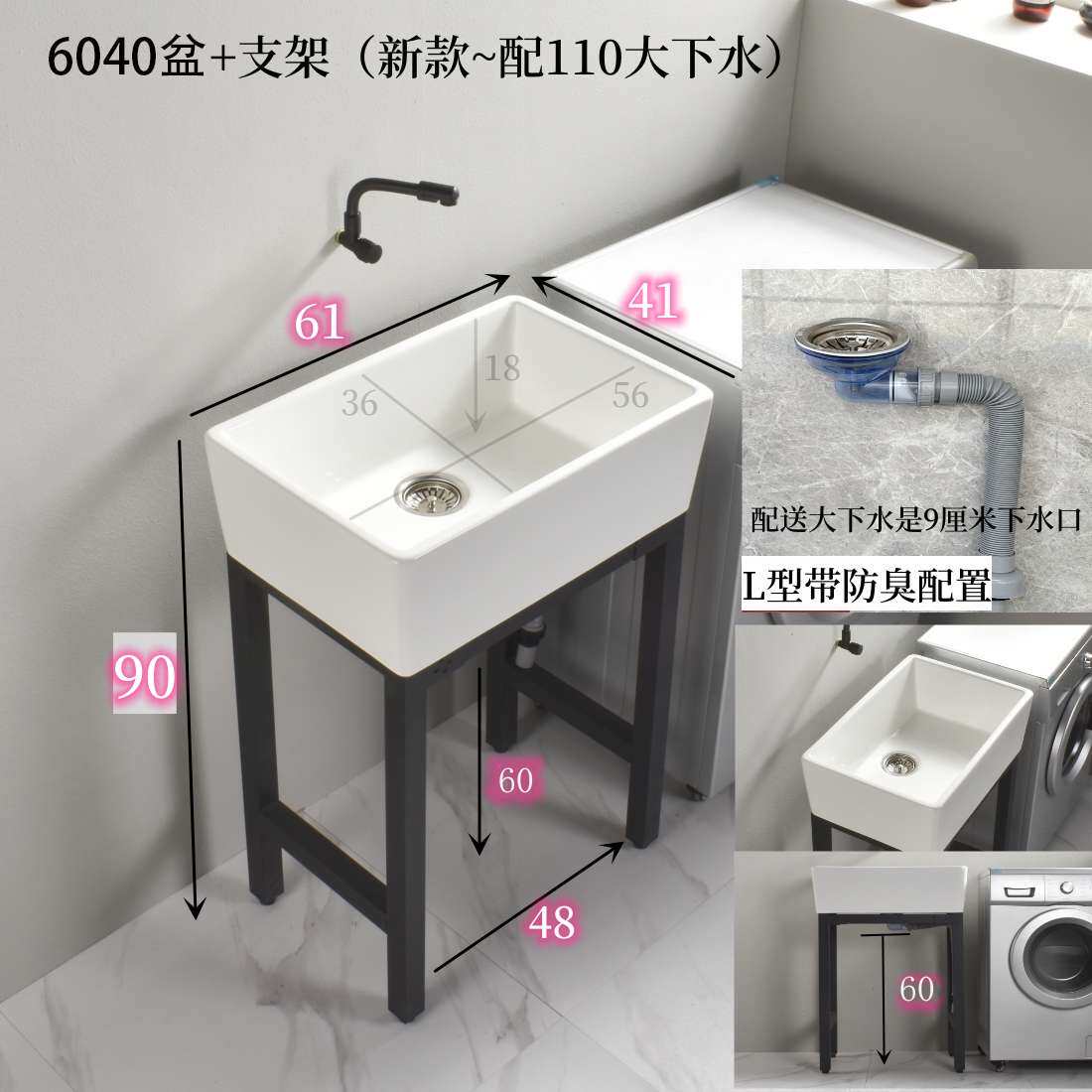 水槽陶瓷台盆加深龙头一体阳台洗衣盆池不带户外孔室外稳固小户型