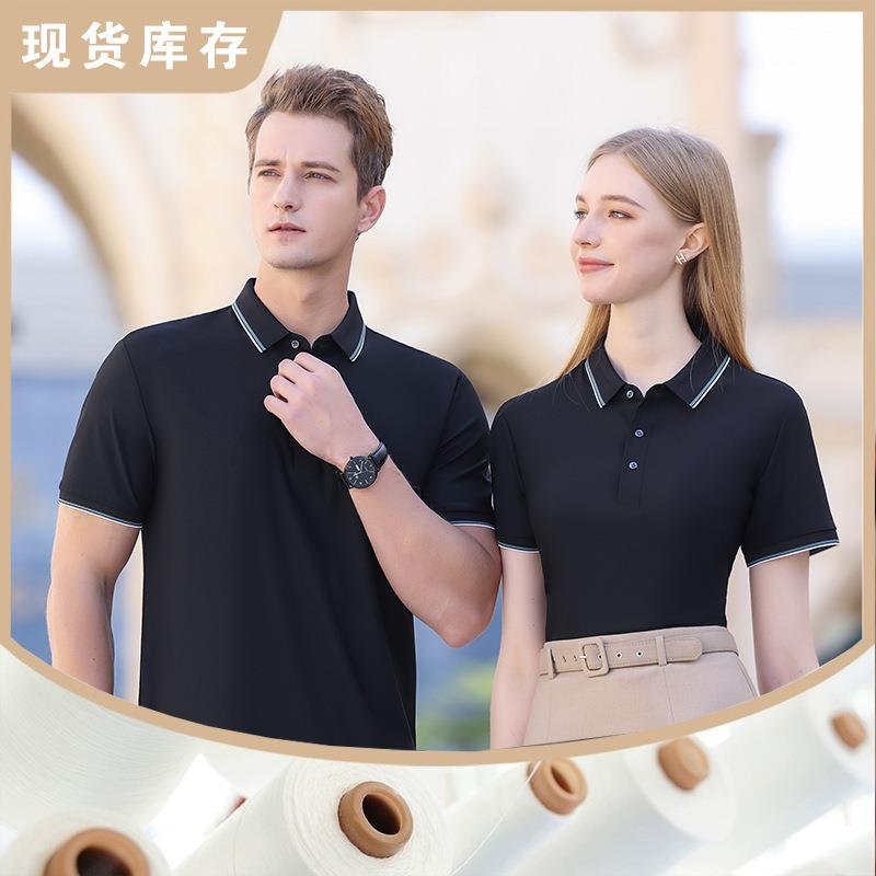 3301动感珠地棉polo衫翻领短袖工作服班服刺绣印字logo团体文化衫