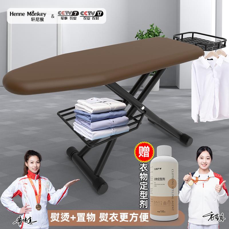 电熨斗板垫熨衣板折叠带置物熨烫板家用烫衣板折叠熨台烫衣服架