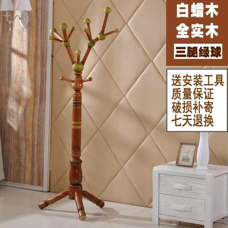 实木落地式挂衣架加粗树形吉祥树创意衣服架发财树衣帽架家用卧室
