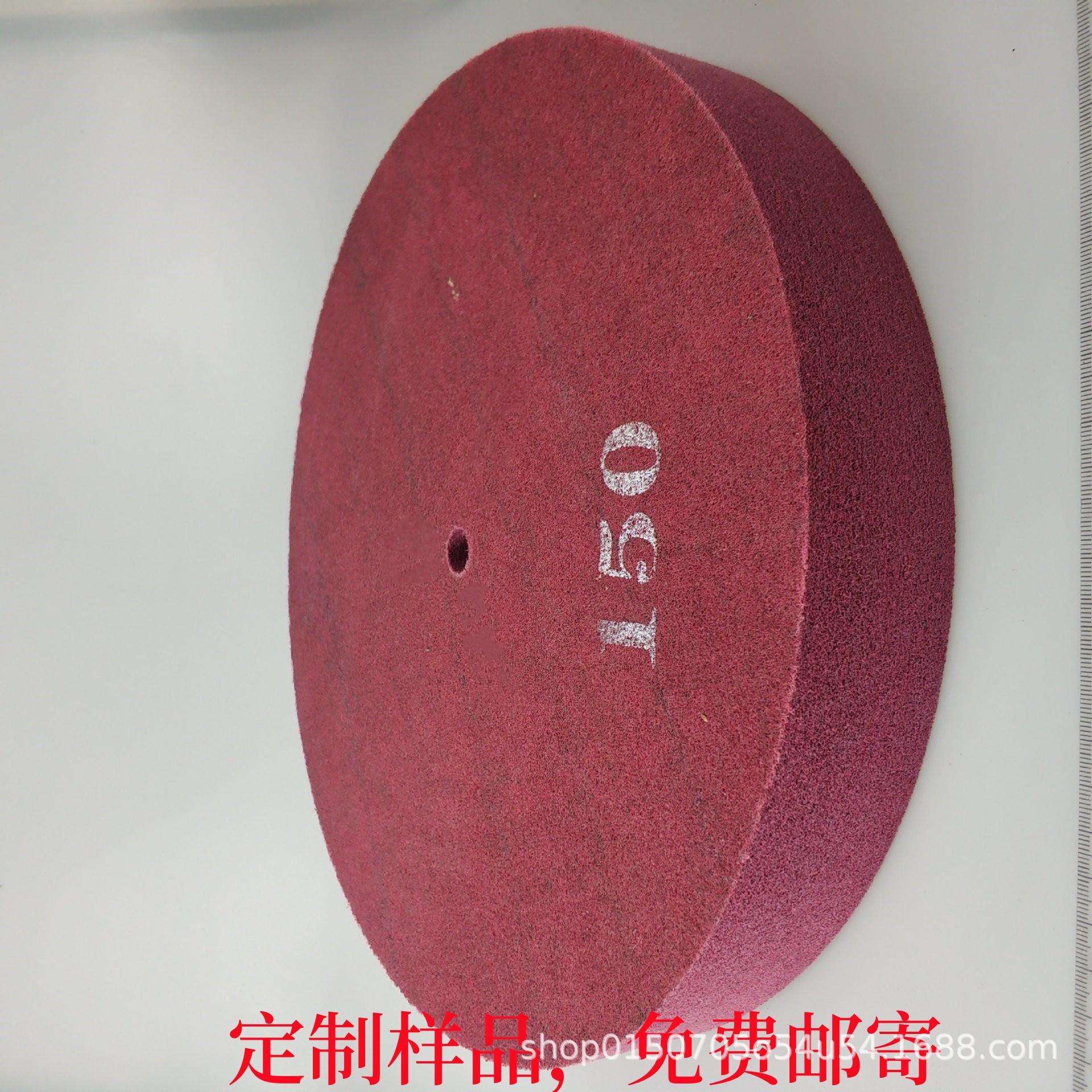 源头厂耐用红色研磨轮不织布纤维轮棉轮棕刚玉磨料9P P150