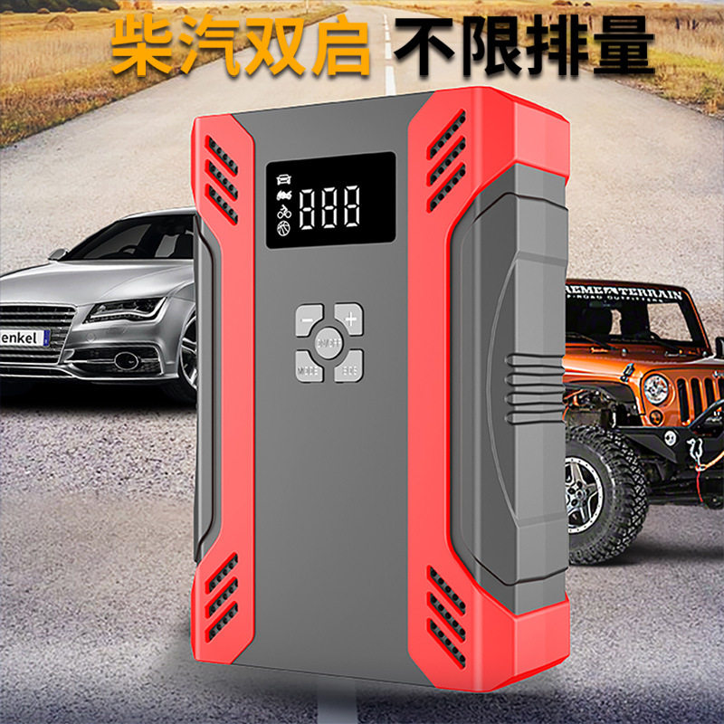 便携式汽车便携无线充气泵应急启动打气一体机电源车载打火搭电宝