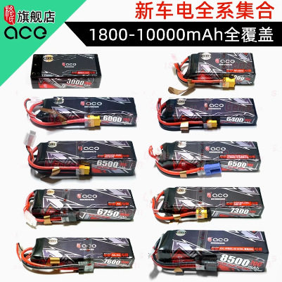 格氏车锂电2200-10000V扎带