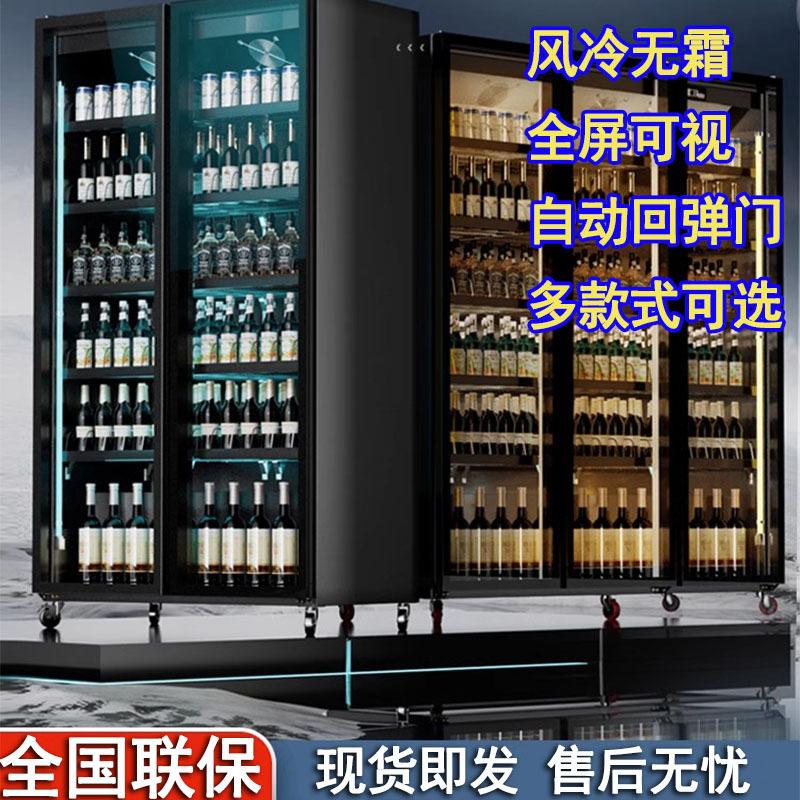 无框啤酒柜酒吧冷藏展示柜商用四门网红超市保鲜柜冰柜三门饮料