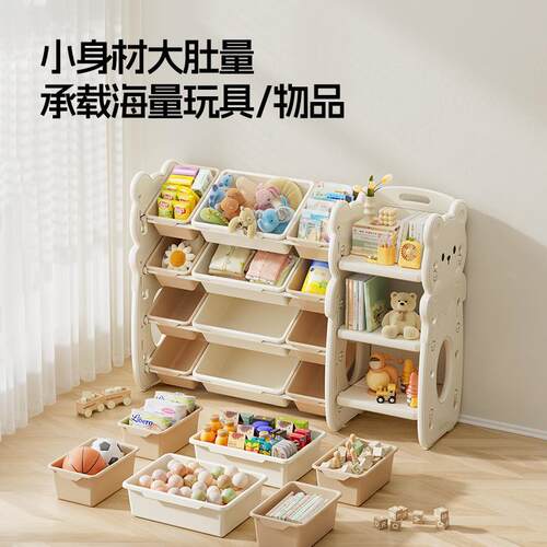 儿童玩具收纳架多层家用宝宝置物架玩具箱储物架组合分类整理神器