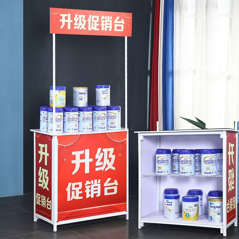 折叠便携可移动促销台试吃台