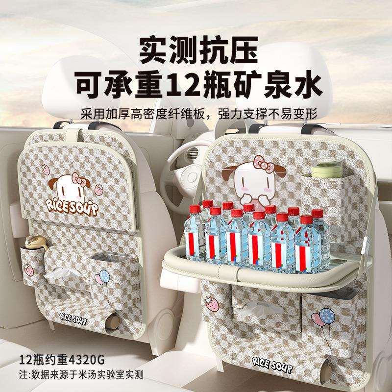 爱车屋汽车座椅后背收纳袋车载置物挂袋车用多功能纸巾盒垃圾桶