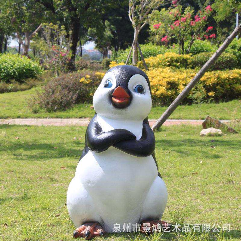 仿真企鹅摆件玻璃钢卡通动物雕塑酒店户外花园海洋馆冰雪主题装饰