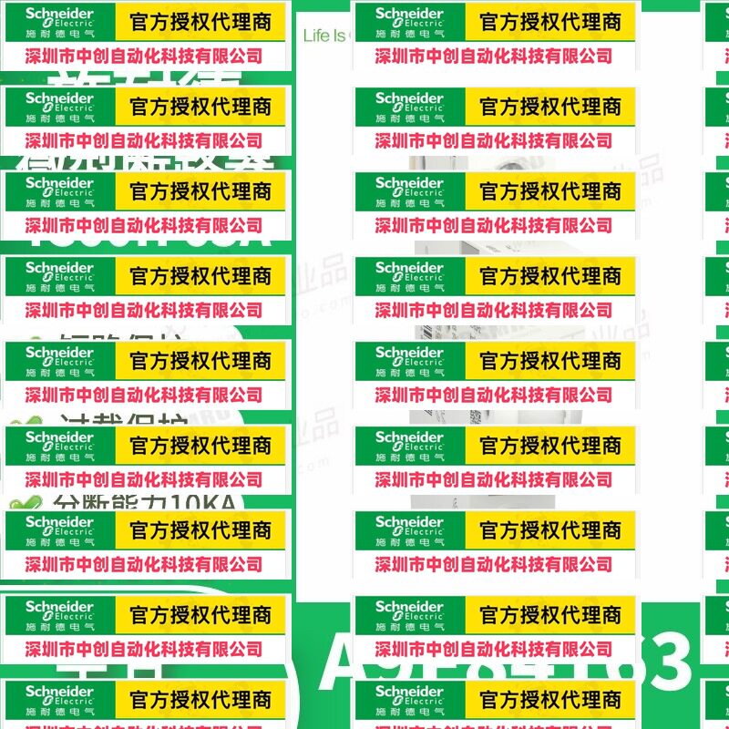 优惠A9F84163施耐-德MCB小型断路器1极63A跳闸特性C型Acti9iC60H