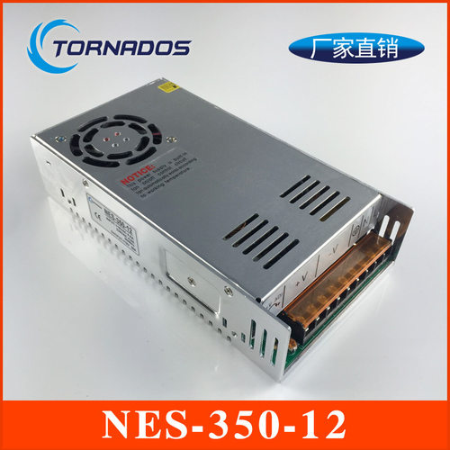 350W12V29A恒压开关电源