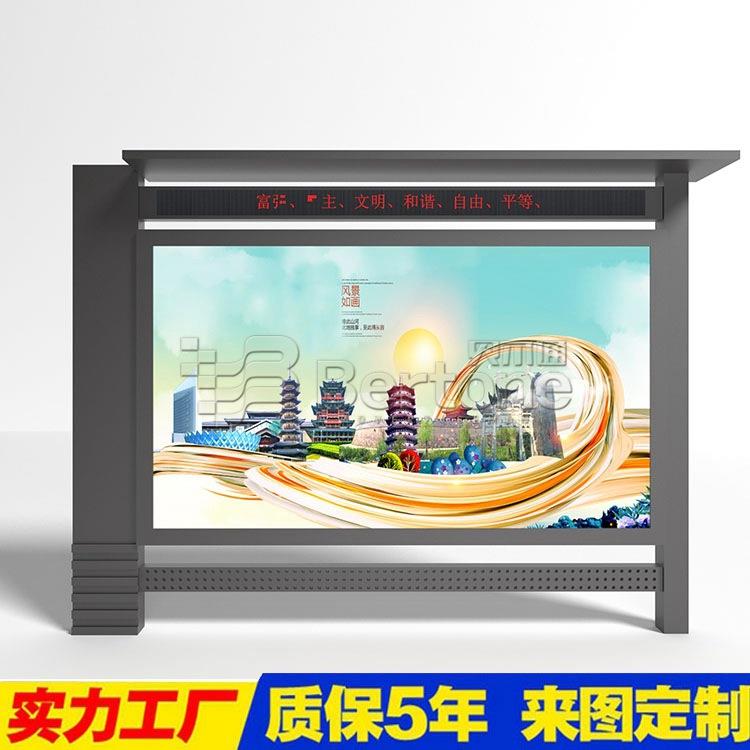 太阳能宣传栏 不锈钢阅报栏 广告滚动灯箱 防水顶棚不锈钢厂家