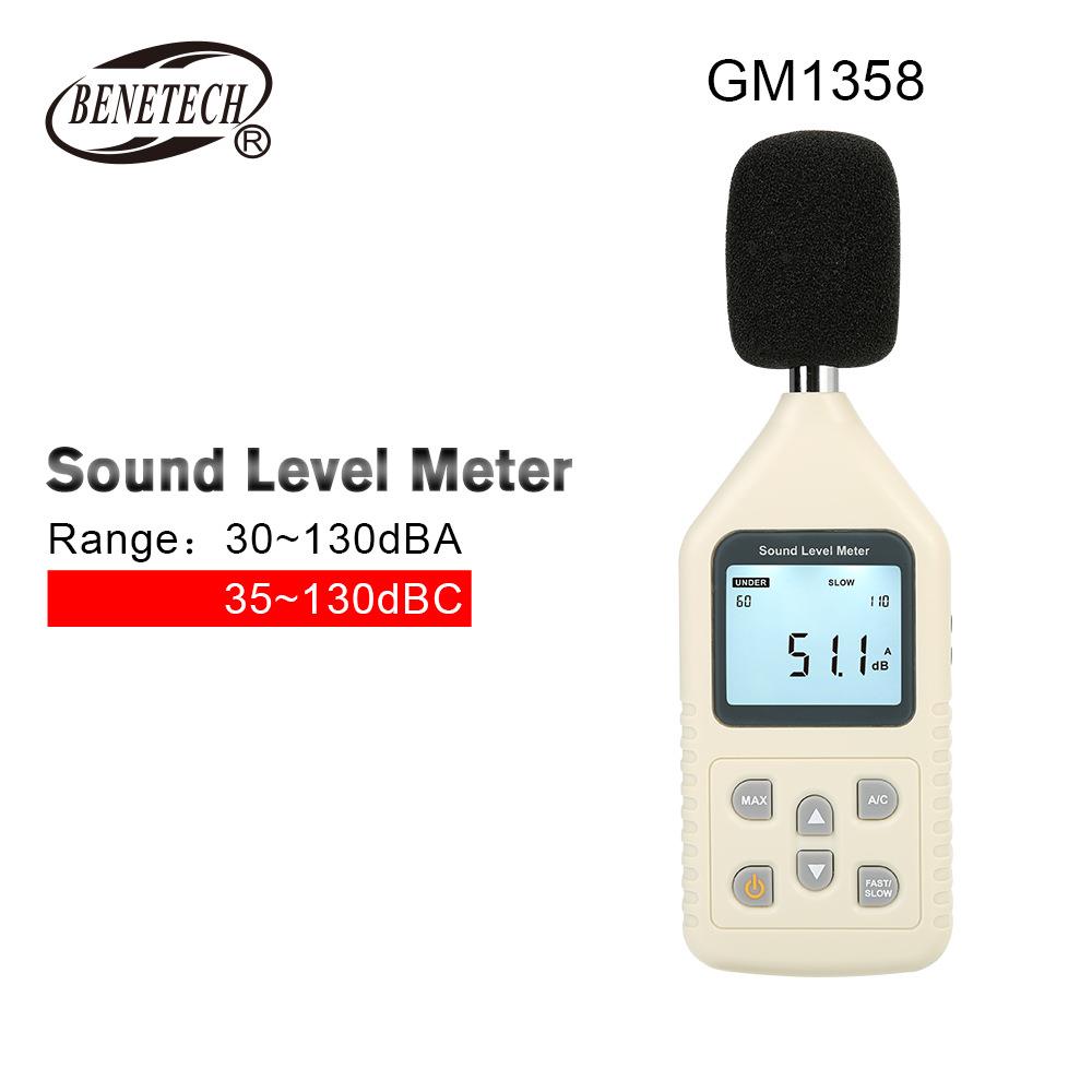 标智GM1358噪音计外接音频线噪音计过载显示 A和C加权SOUND LEVEL