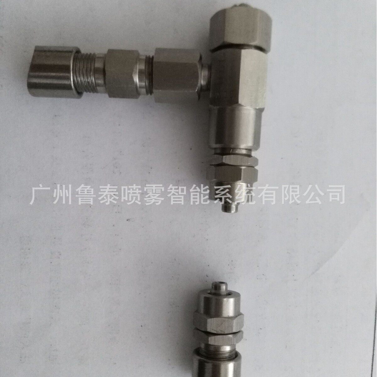 电子印制电路板清洗喷嘴T型双流体喷头微型气雾喷嘴迷你型喷嘴