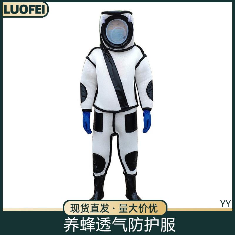 透气马蜂服全套捉蜂衣服马蜂衣连体防蜂衣抓马蜂衣服胡蜂服