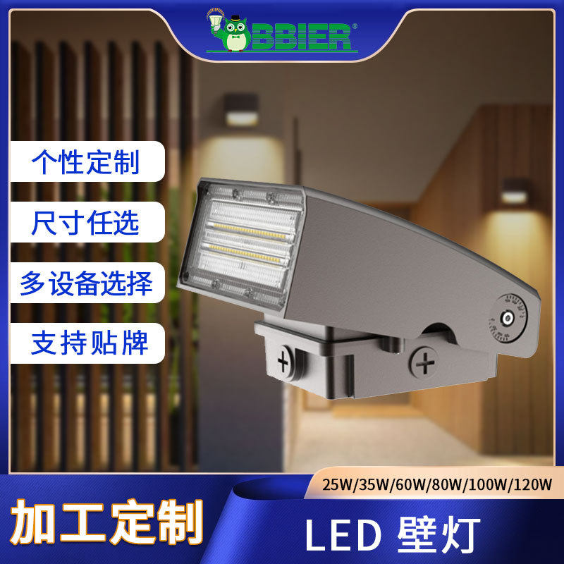 跨境精密铝压铸美式欧式LED壁灯套件60W墙壁灯悬挂户外三防潮壁灯