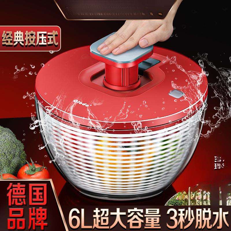 德国蔬菜脱水器沙拉沙律青菜水果甩干机手动手摇旋转沥水菜篮