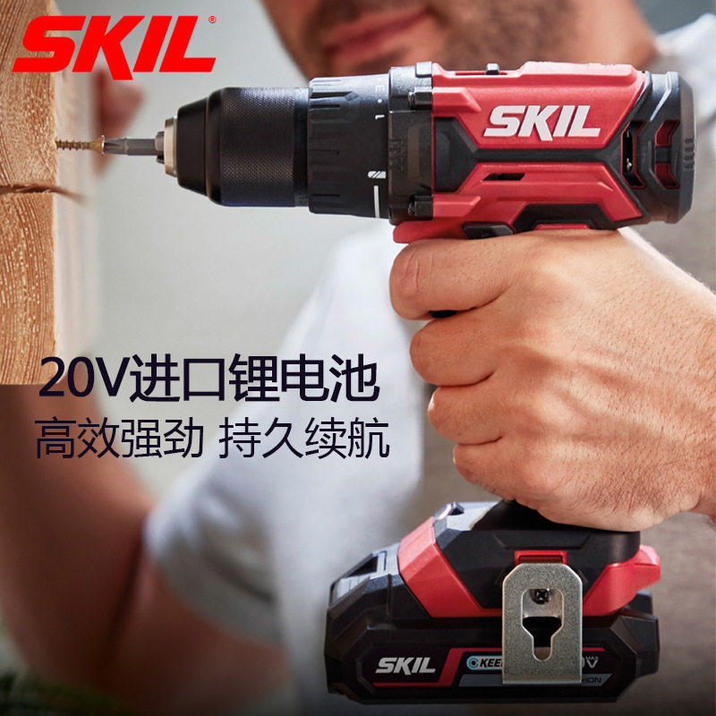 skil充电式电动螺丝刀家用小型直柄螺丝拧紧机神器迷你螺丝批工具