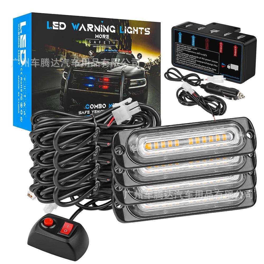 手动遥控一拖四爆闪灯12LED*4pcs中网格栅灯日间行车灯车外频