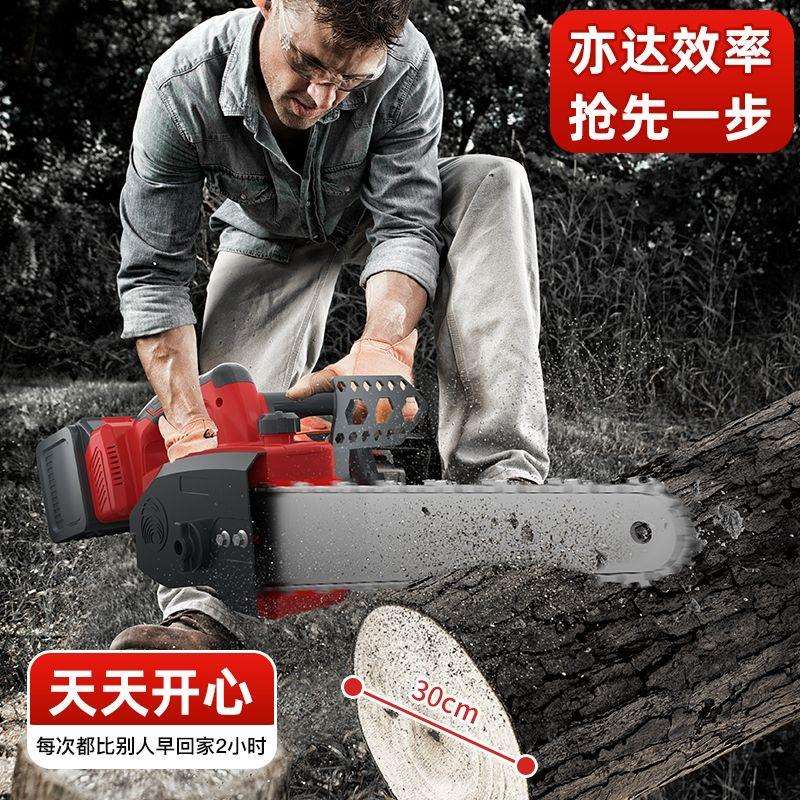 亦达电链锯充电式户外锂电锯家用小型手持锯柴手电锯砍树伐木锯