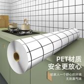 厨房防水防油贴纸墙壁墙贴防潮自粘简约墙面防火耐高温防油污加厚