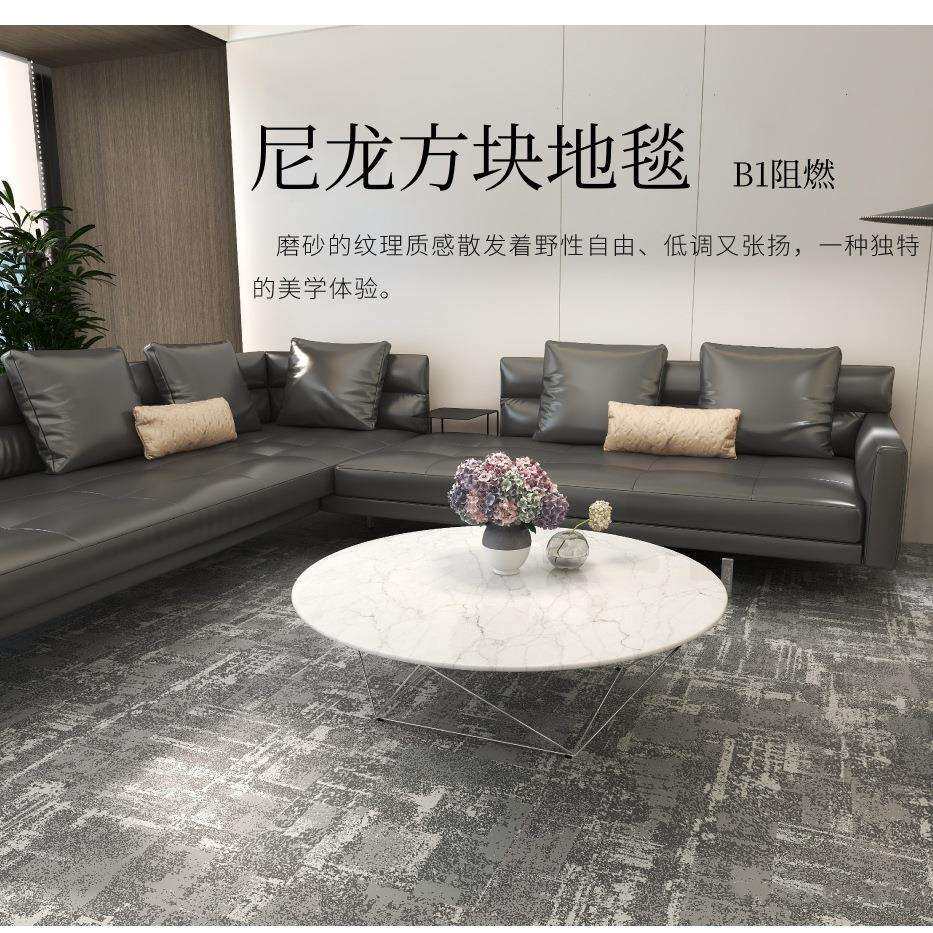 办公室地毯尼龙方块拼接写字楼商场阻燃B1外贸工程商用PVC商务