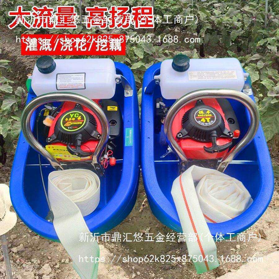 绿田船式喷灌机大马力四冲程汽油机水泵农用自吸浮式抽水机浇菜机
