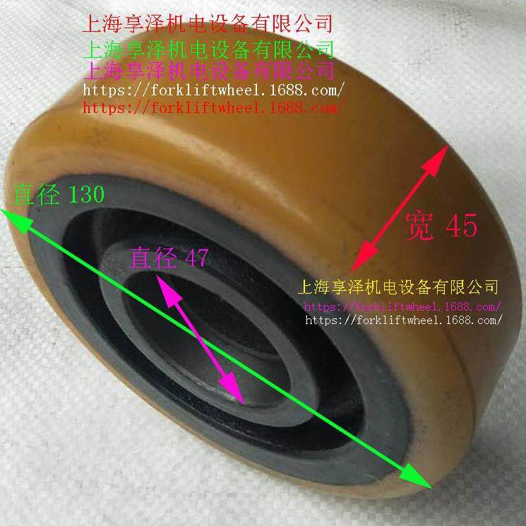 力达平衡轮万向轮子130*45-47