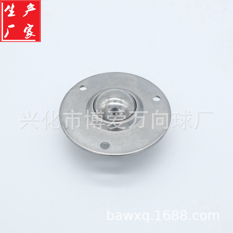 整体不锈钢SUS304防水耐酸碱CY-38B万向球滚珠轴承大圆盘飞碟钢球