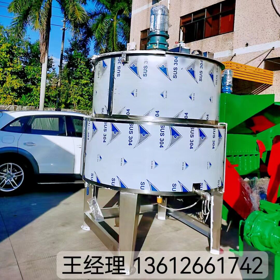 液体配料缸电加热高速分散液体搅拌机不锈钢搅拌罐玻璃水混合机