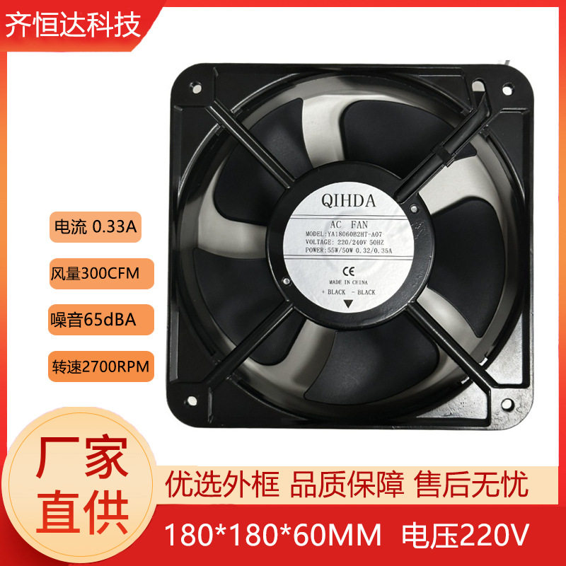 滚珠风扇18060-220v两线加厚5扇叶低噪音多规格方形直流散热风扇