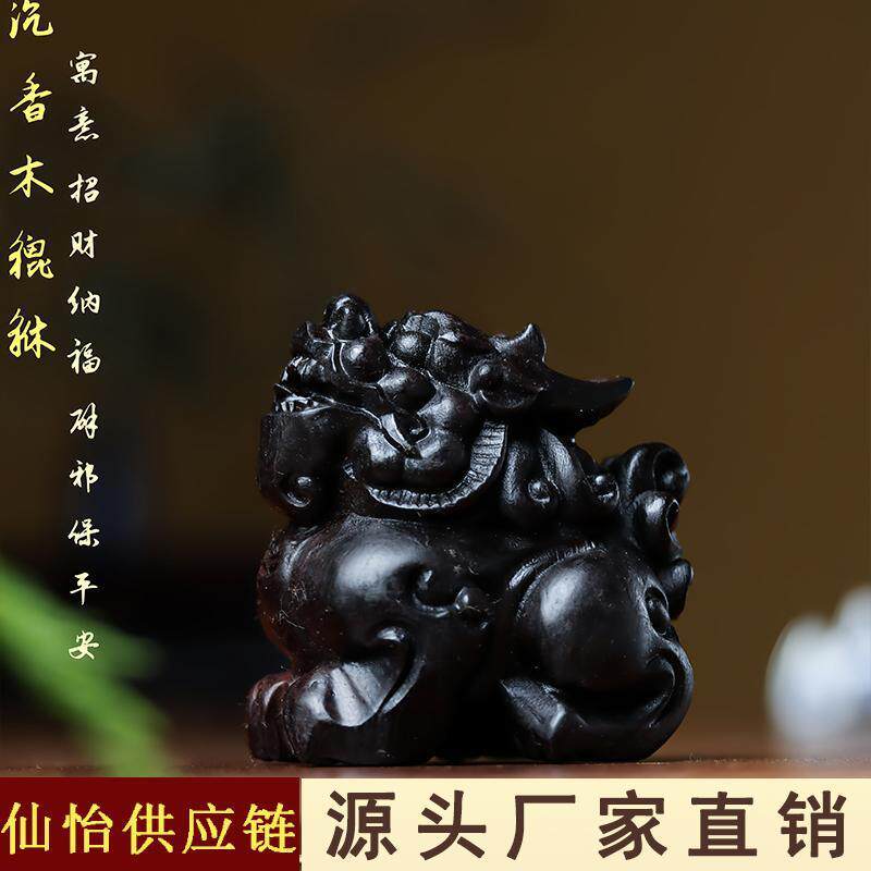 海南沉香木雕刻貔貅摆件文玩手把件客厅招财镇财装饰复古风工艺品