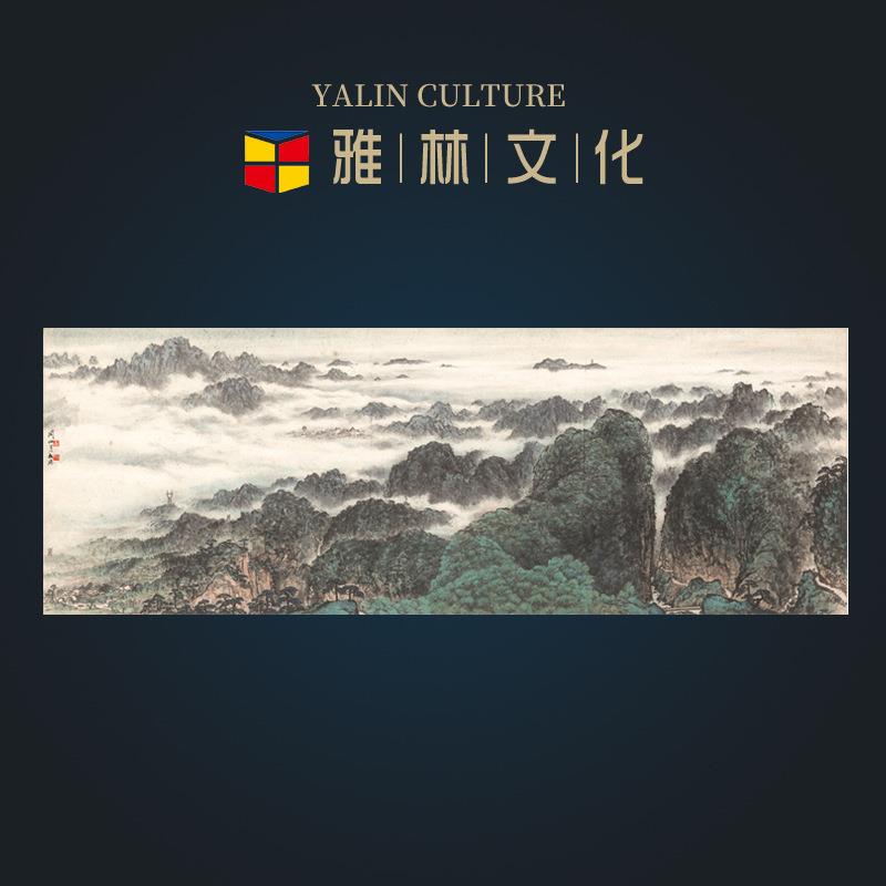 艺术微喷字画复制装裱国画宣纸画芯井冈山风景挂画大气山水装饰画