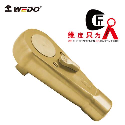 WEDO维度防爆无火花工具 铝青铜 防爆换向棘轮扳手 AL115