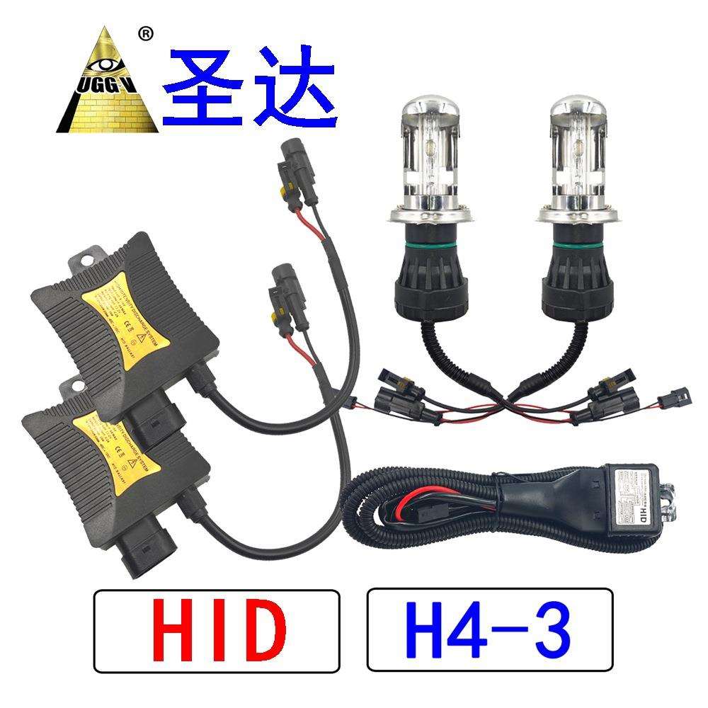 跨境现货 HID套装 汽车HID氙气灯 H1H3H4H7H11 9005 9006 HID灯泡